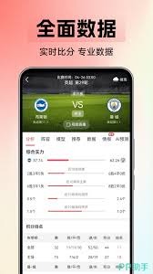 意甲新赛季罗马对阵佛罗伦萨首战精彩揭幕