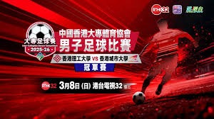 兰州足球队客场大胜开启陇超新赛季